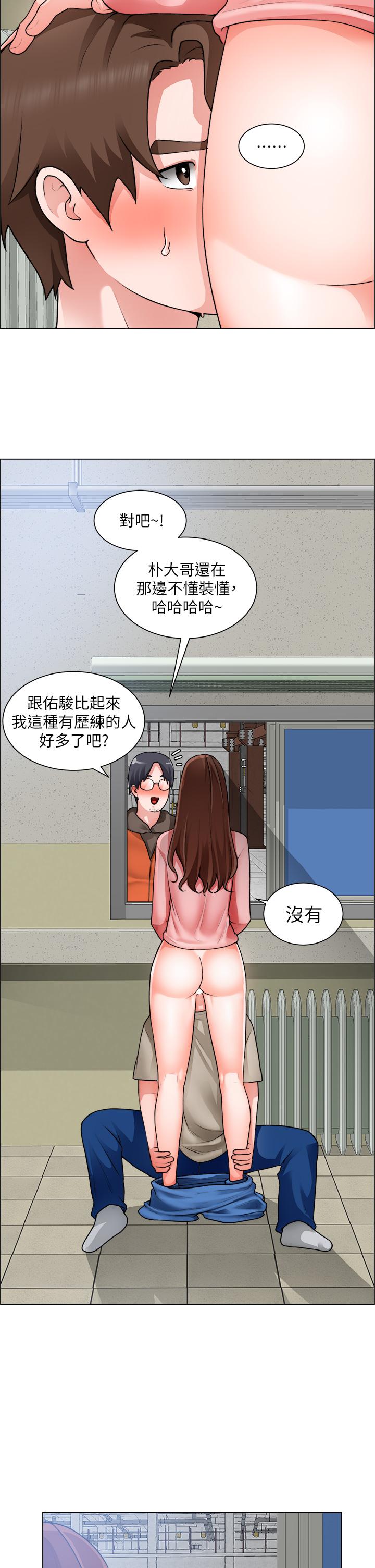 誠徵粗工 在线观看 第32話-大傢說我們有一腿 漫画图片7