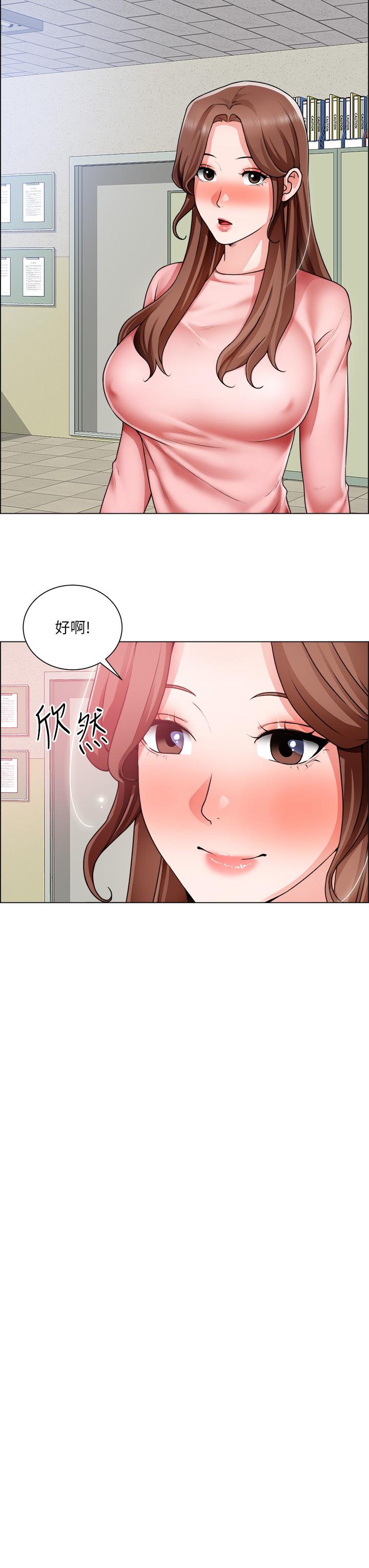 誠徵粗工 在线观看 第32話-大傢說我們有一腿 漫画图片11