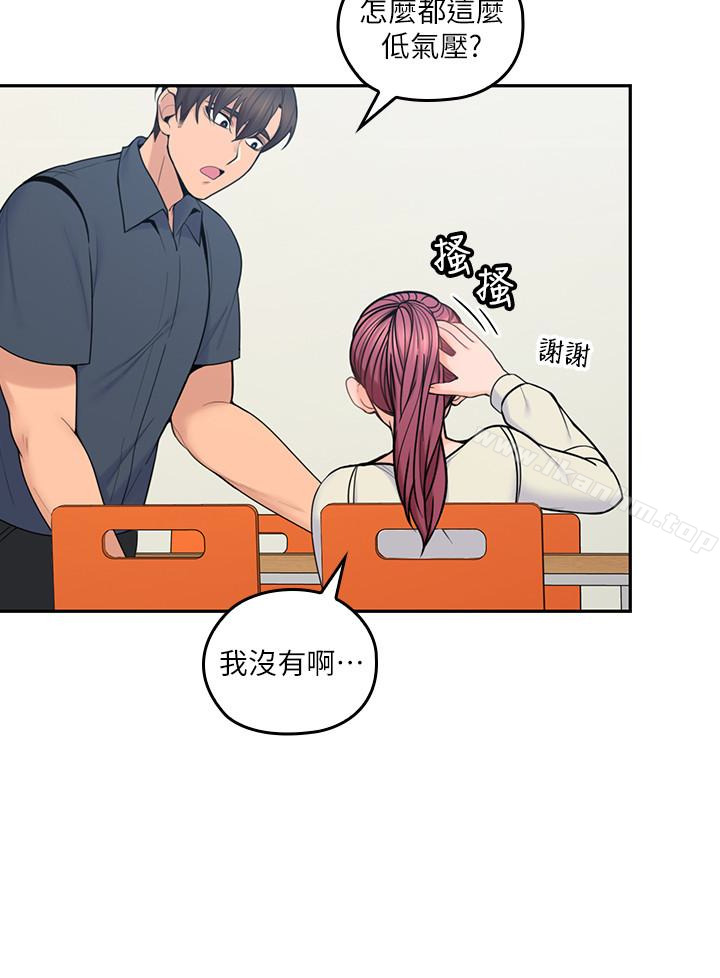 韩漫H漫画 亲爱的大叔  - 点击阅读 第18话-年轻且慾望强的她 2