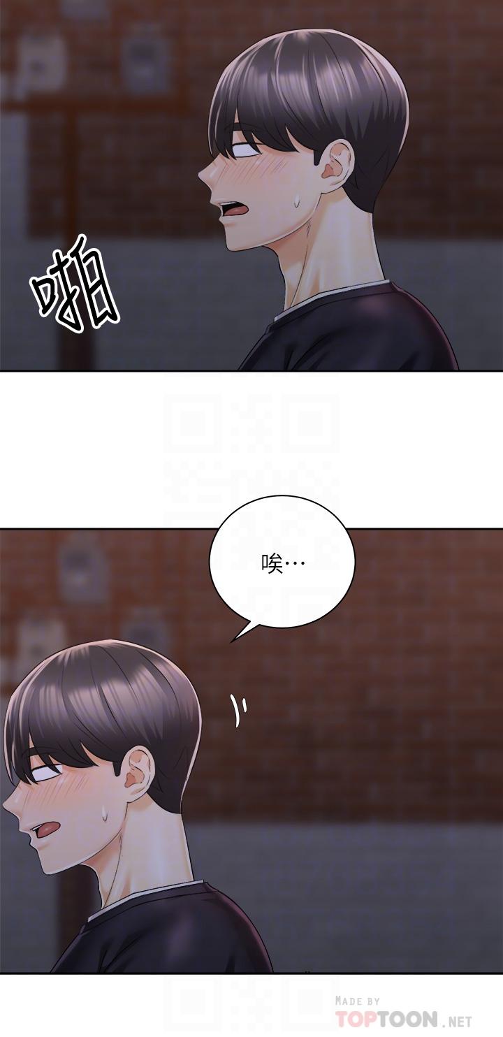 騎乘姿勢預備~起!漫画 免费阅读 第27话-哥哥，当我炮友吧 6.jpg