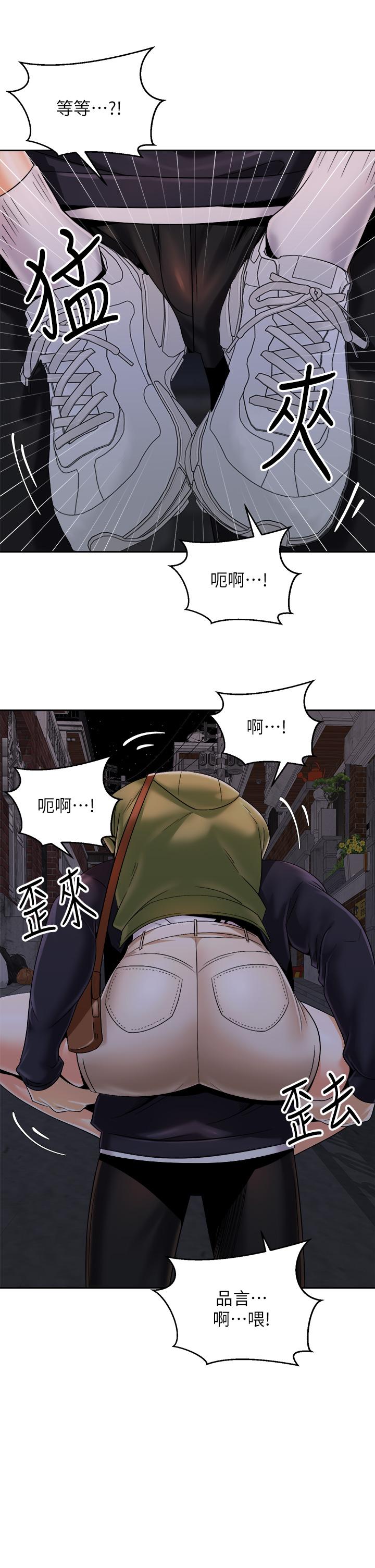 騎乘姿勢預備~起!漫画 免费阅读 第27话-哥哥，当我炮友吧 13.jpg