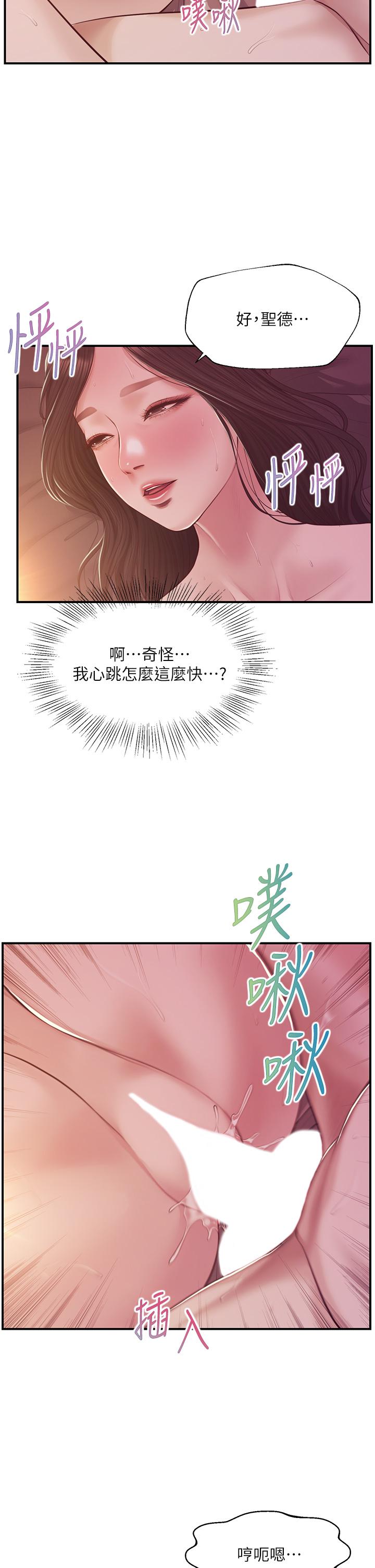 純情的崩壞 在线观看 第44話-用後背式讓學姐高潮 漫画图片19