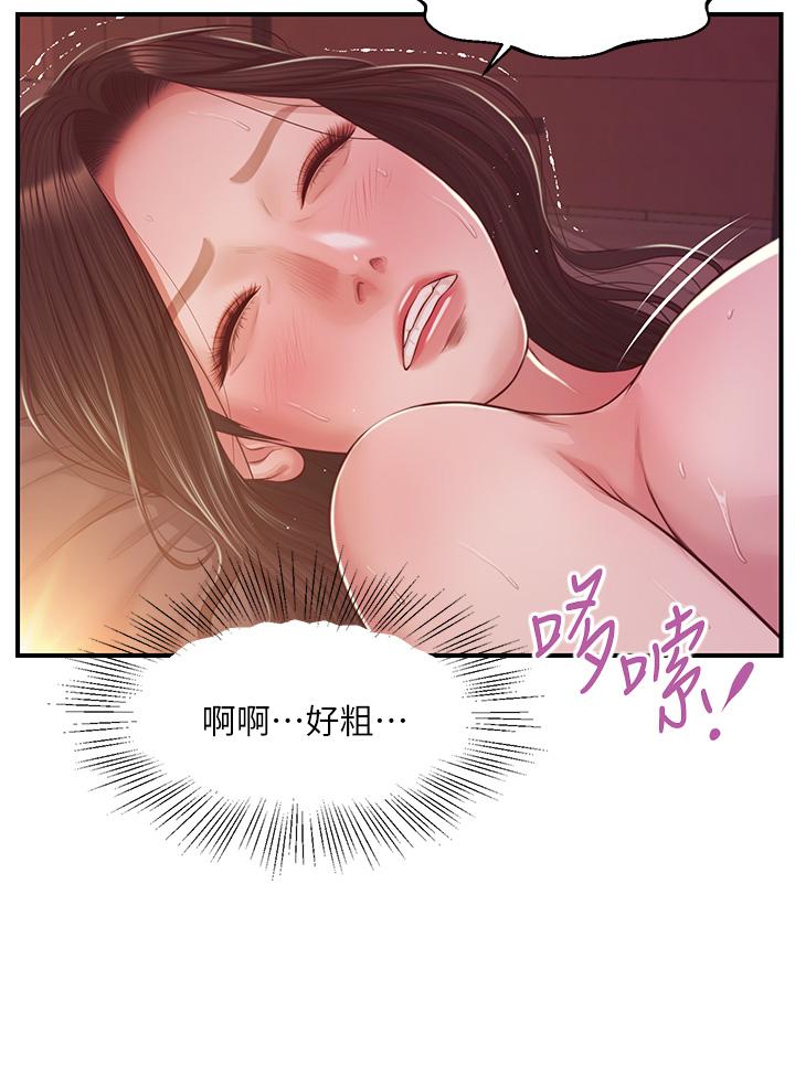 漫画韩国 純情的崩壞   - 立即阅读 第44話-用後背式讓學姐高潮第20漫画图片