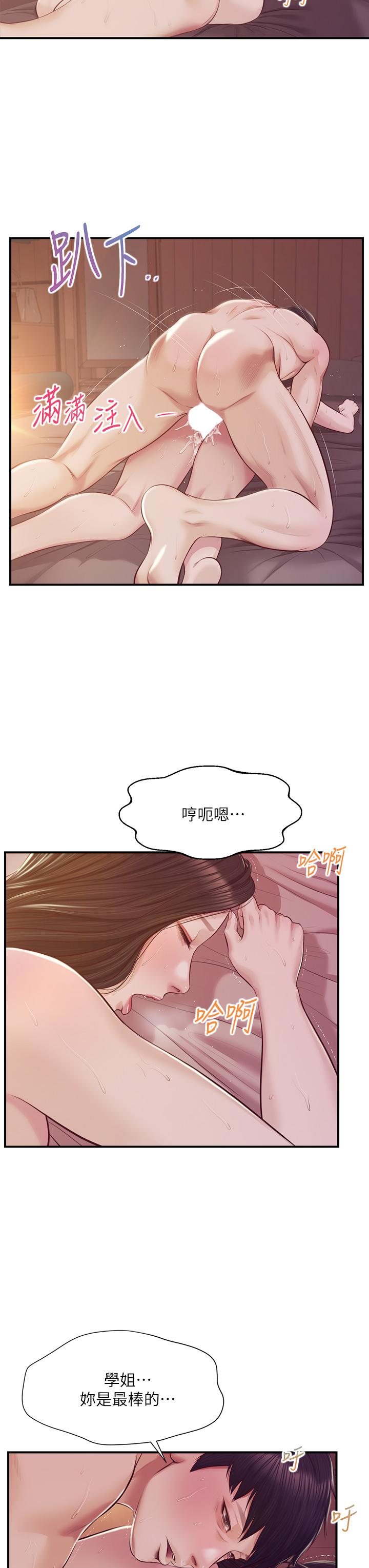 漫画韩国 純情的崩壞   - 立即阅读 第44話-用後背式讓學姐高潮第38漫画图片