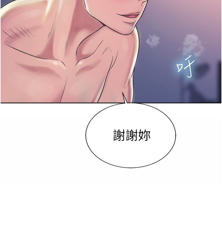 姊姊愛做菜 在线观看 第23話-人妻氾濫成災的慾望 漫画图片3