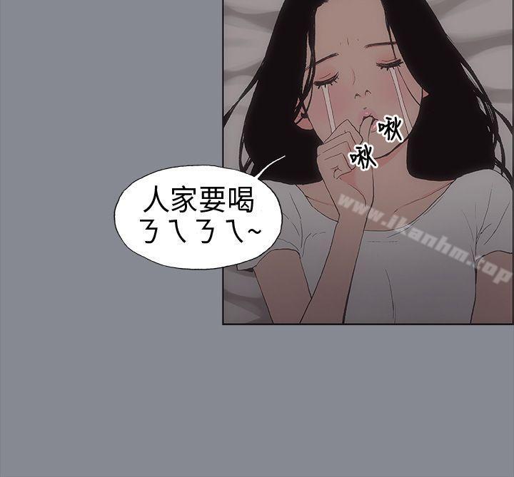 韩漫H漫画 适合劈腿的好日子  - 点击阅读 第7话 10