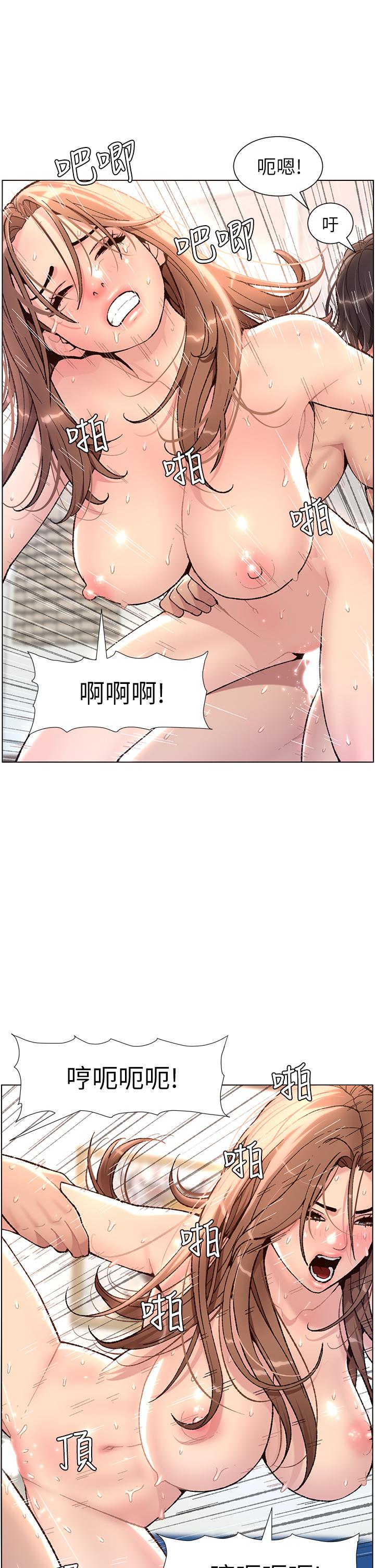 漫画韩国 帝王App   - 立即阅读 第1話-逆轉人生的“雞”會第2漫画图片