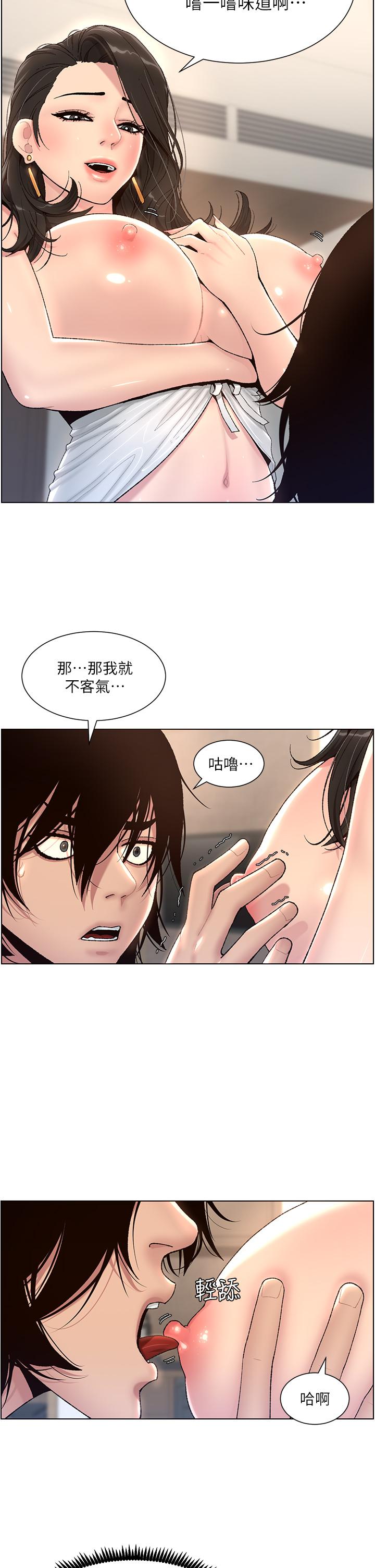 韩漫H漫画 帝王App  - 点击阅读 第1话-逆转人生的“鸡”会 34