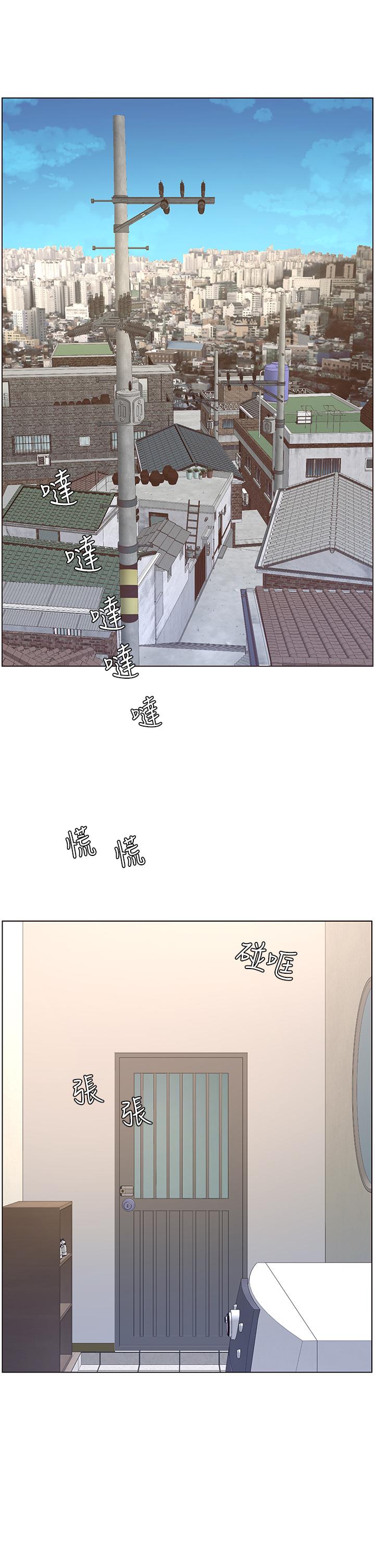 韩漫H漫画 帝王App  - 点击阅读 第2话-你碰那里我会变兴奋 5