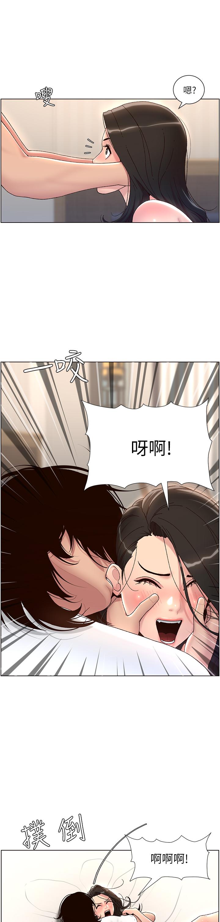 漫画韩国 帝王App   - 立即阅读 第2話-你碰那裡我會變興奮第30漫画图片