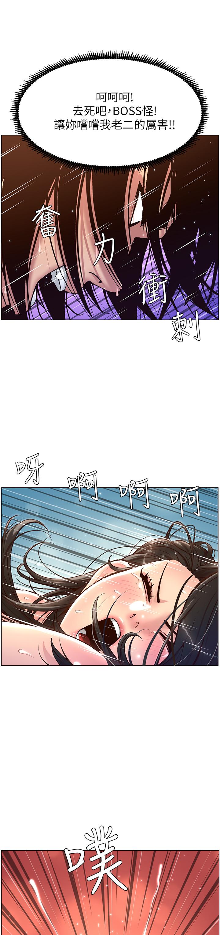 漫画韩国 帝王App   - 立即阅读 第3話-讓你爽到不要不要第34漫画图片