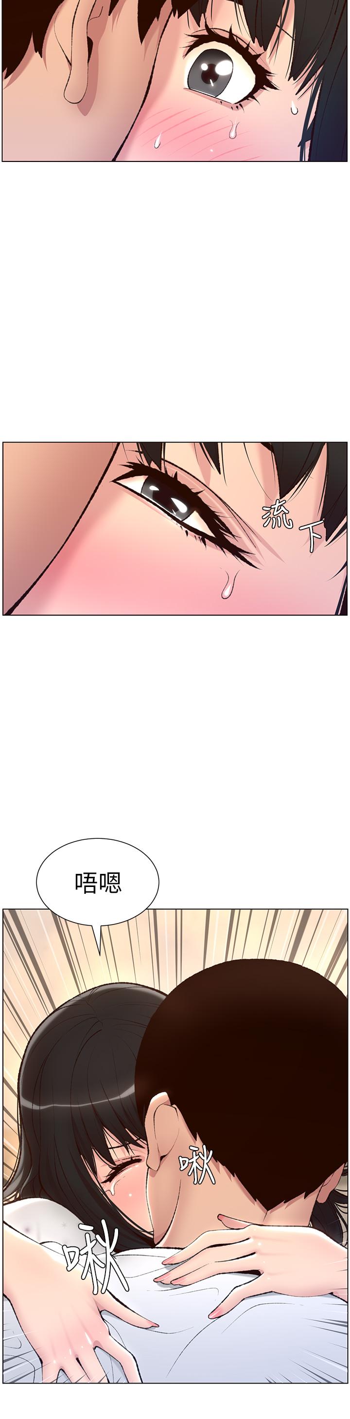 漫画韩国 帝王App   - 立即阅读 第5話-你的身體明明就很想要第30漫画图片