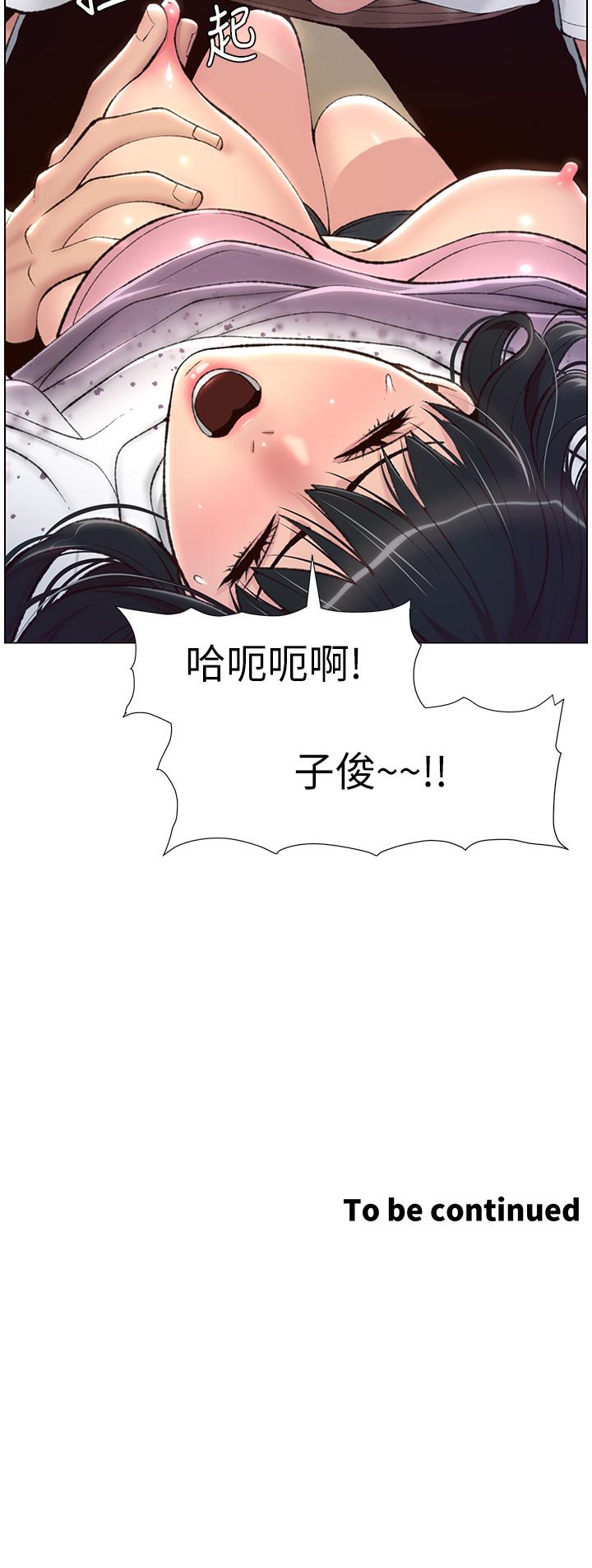 漫画韩国 帝王App   - 立即阅读 第5話-你的身體明明就很想要第38漫画图片