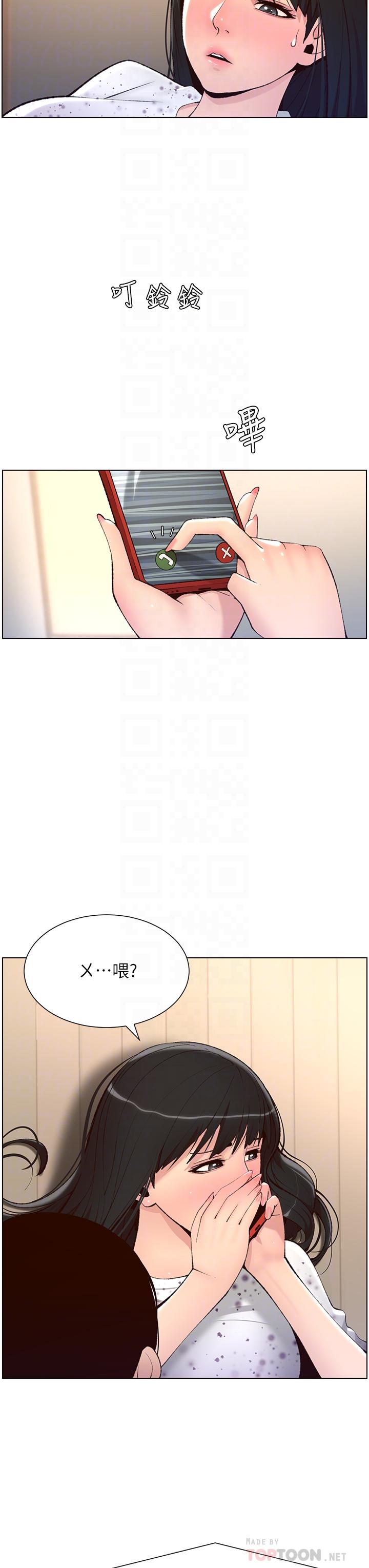 韩漫H漫画 帝王App  - 点击阅读 第7话-被淫水沾湿的热裤 8