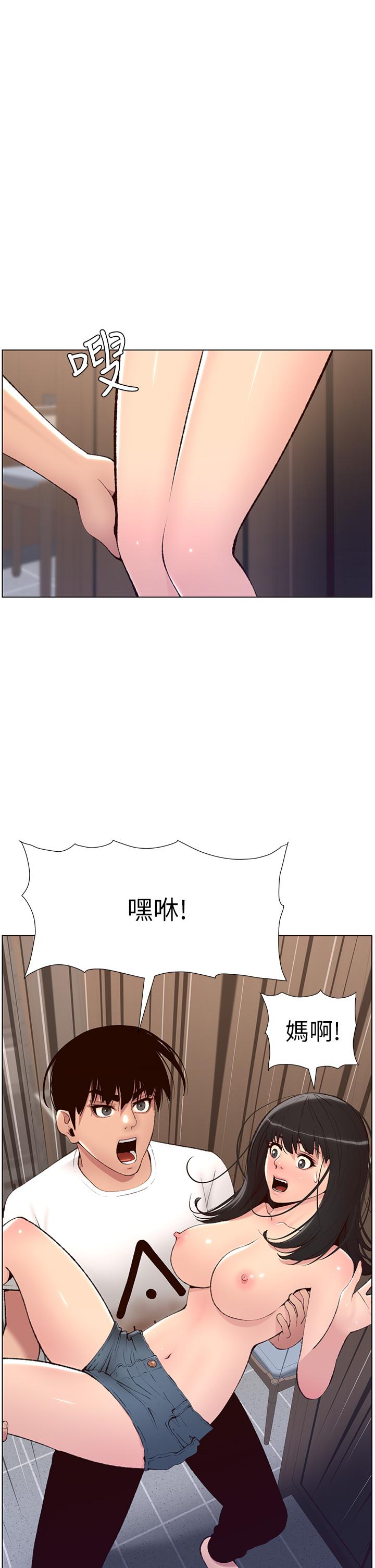 韩漫H漫画 帝王App  - 点击阅读 第7话-被淫水沾湿的热裤 29