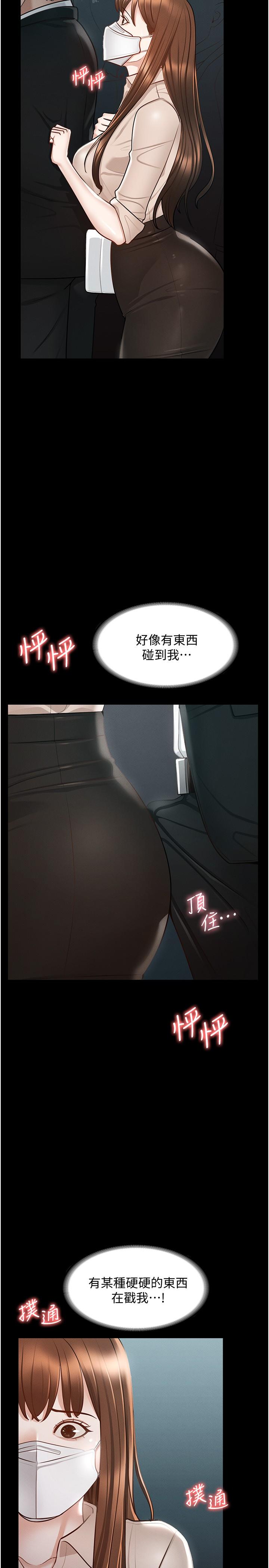 超级公务员 第12話-在人擠人的電梯裡硬上 韩漫图片15