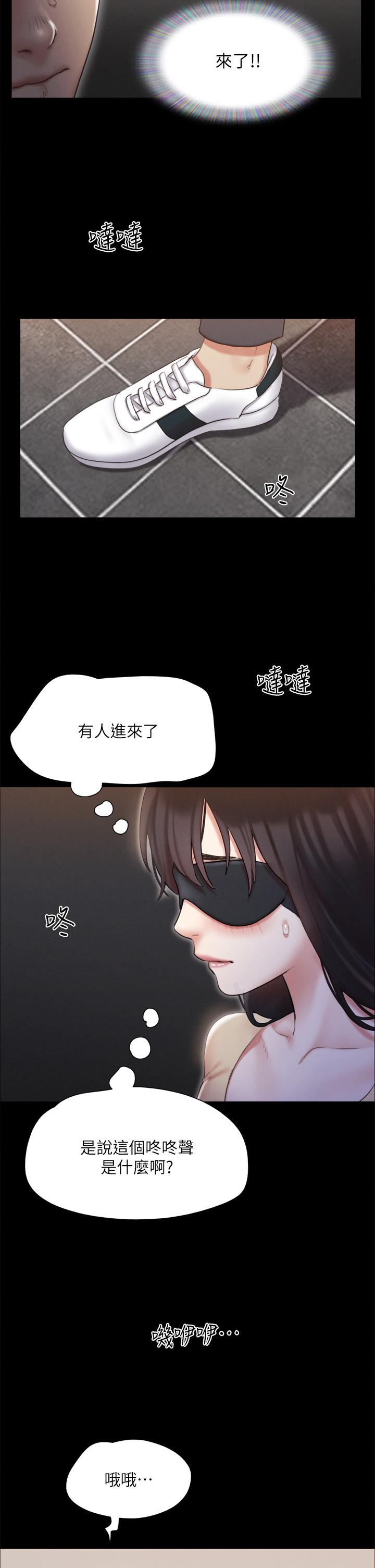 協議換愛漫画 免费阅读 第128话-在镜头前兴奋的韶恩 2.jpg