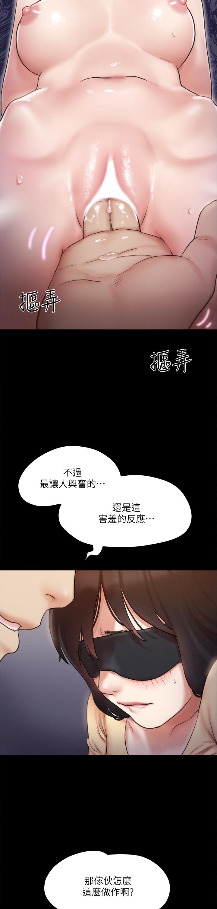 韩漫H漫画 协议换爱  - 点击阅读 第128话-在镜头前兴奋的韶恩 9