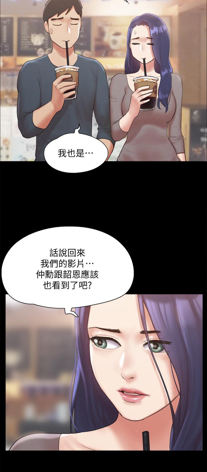 協議換愛 在线观看 第128話-在鏡頭前興奮的韶恩 漫画图片15