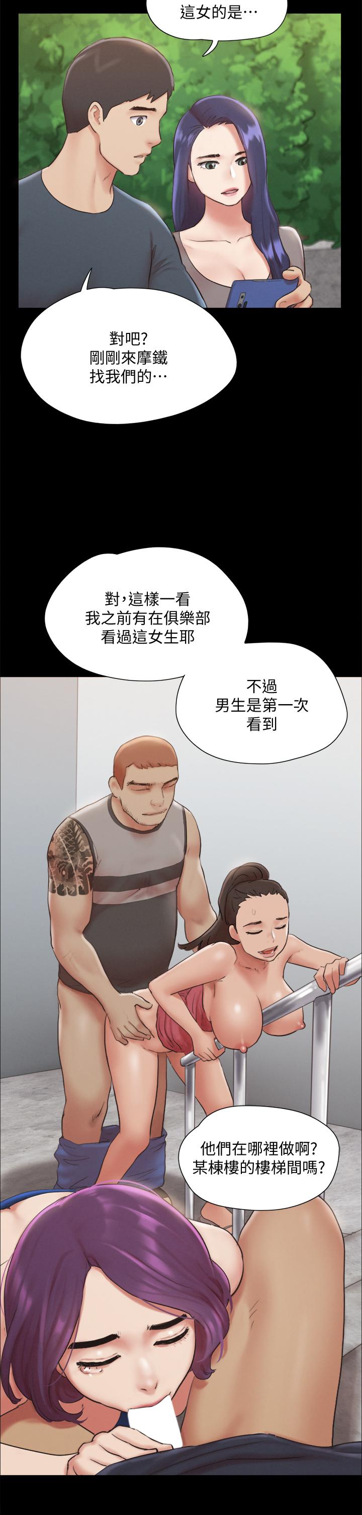 協議換愛 在线观看 第128話-在鏡頭前興奮的韶恩 漫画图片17