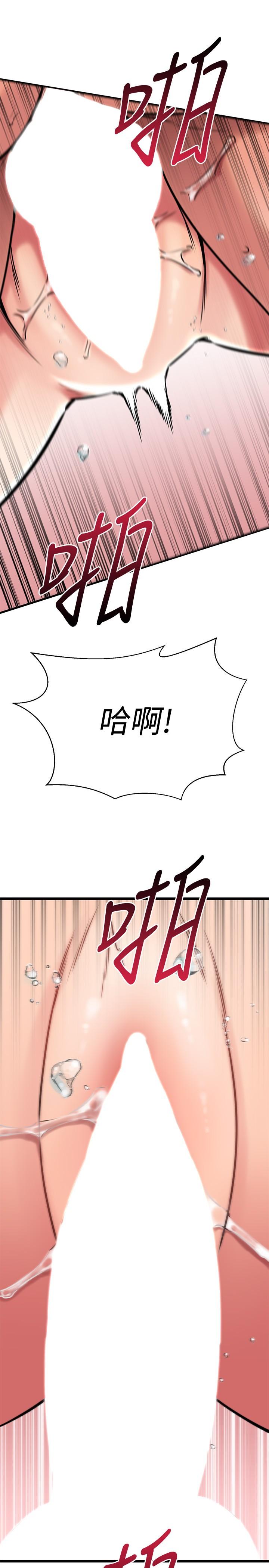 漫画韩国 我的好友太超過!   - 立即阅读 第42話-第一次就感受到高潮第29漫画图片