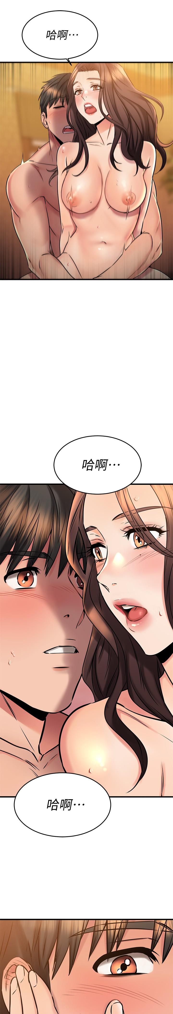 我的好友太超過! 在线观看 第42話-第一次就感受到高潮 漫画图片33