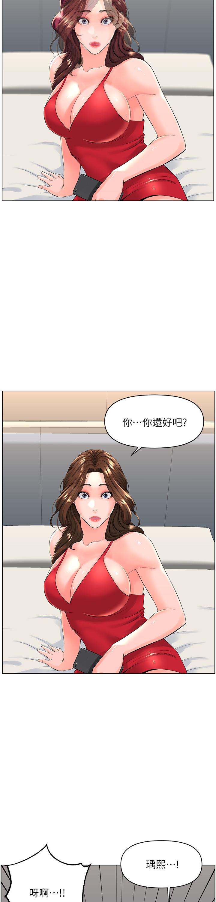 漫画韩国 樓上的網美   - 立即阅读 第25話-這麼大，要怎麼插進來第2漫画图片