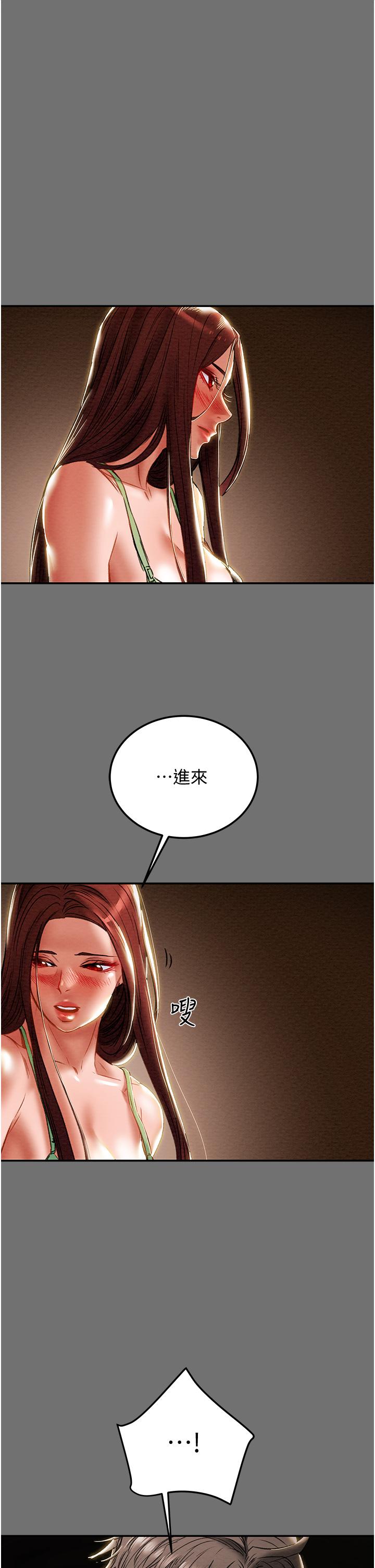 韩漫H漫画 纯情女攻略计划  - 点击阅读 第77话-现在跟我打一炮 47