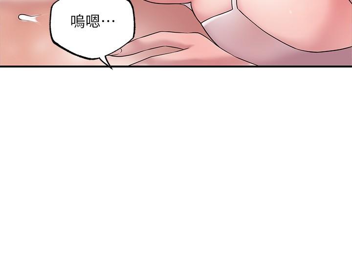 漫画韩国 幸福督市   - 立即阅读 第29話-美珠尚未開發過的後庭第19漫画图片