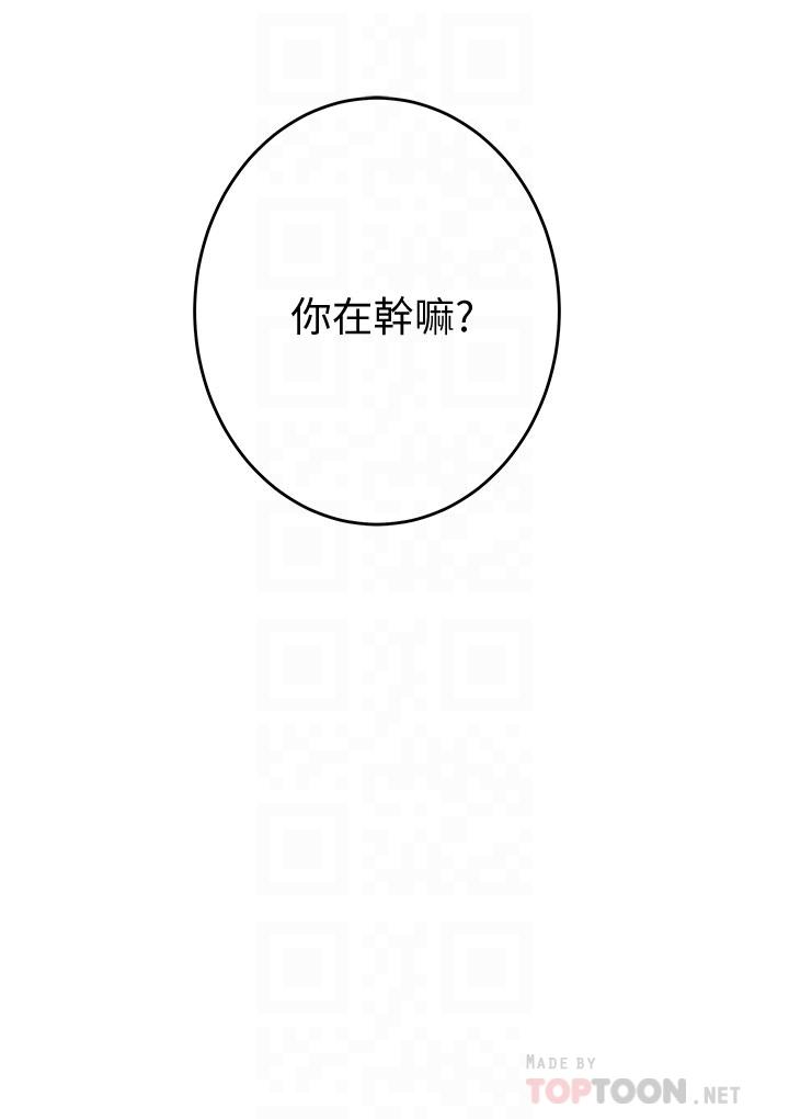 漫画韩国 姊姊的房間   - 立即阅读 第15話-你是在找奶喝嗎第8漫画图片