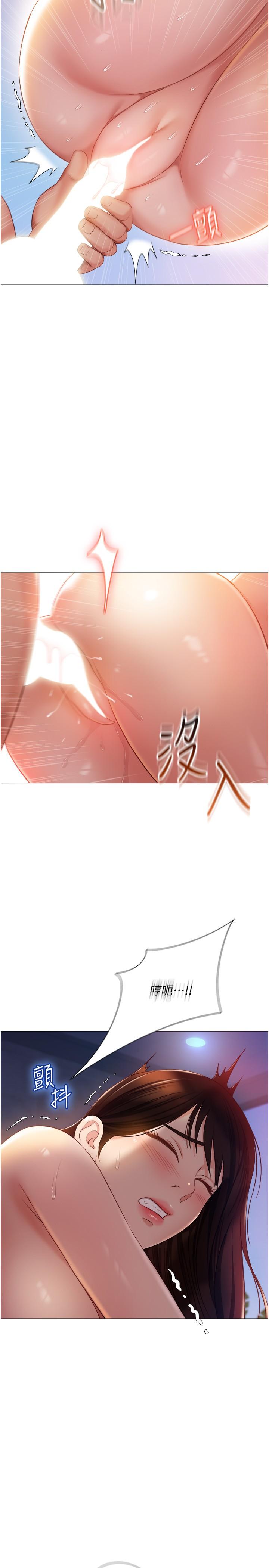 女兒閨蜜都歸ME 在线观看 第41話-射滿我吧 漫画图片7