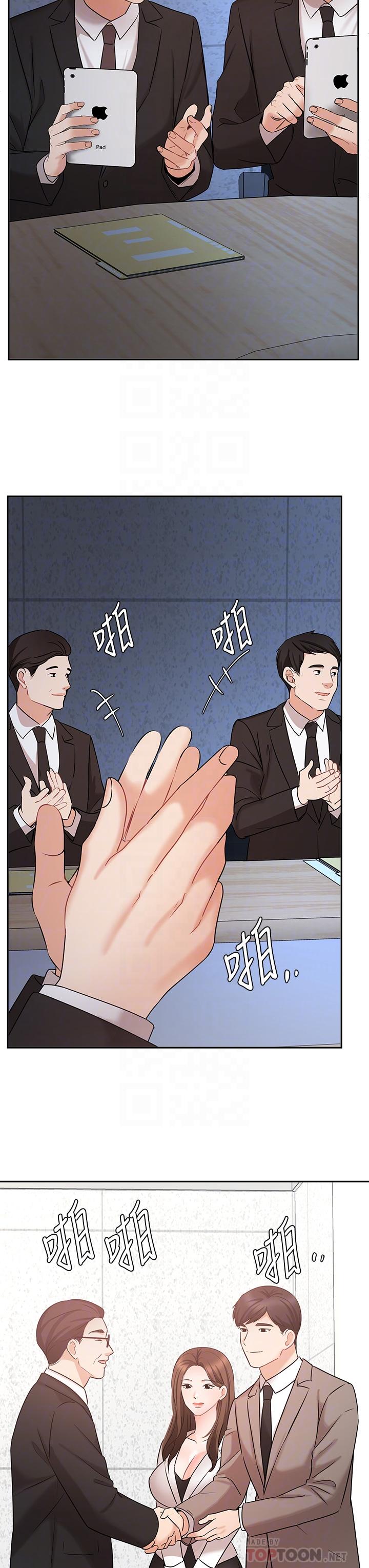 漫画韩国 業績女王   - 立即阅读 第45話-最終話-充滿G情的嶄新人生第8漫画图片