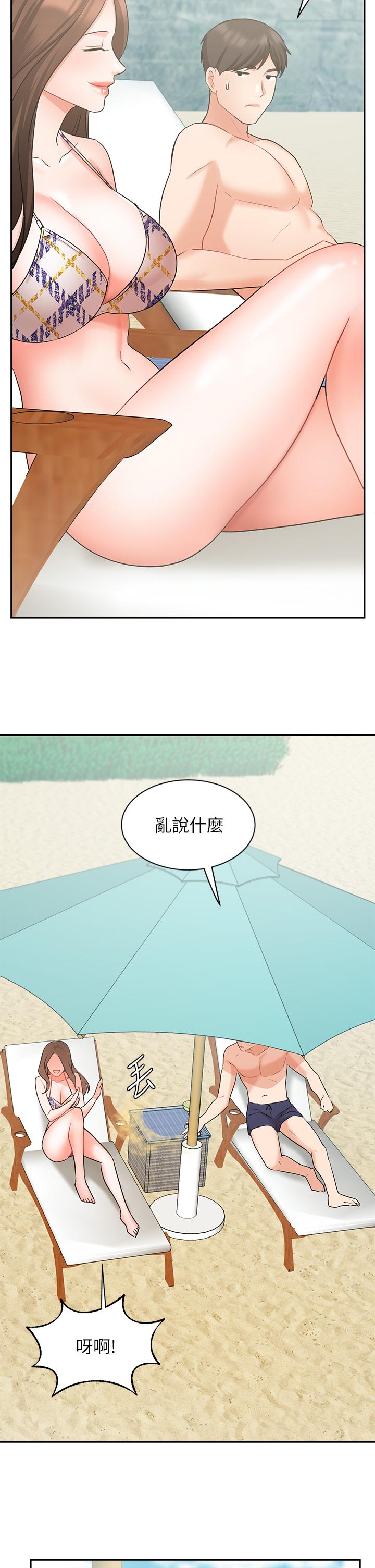 漫画韩国 業績女王   - 立即阅读 第45話-最終話-充滿G情的嶄新人生第28漫画图片