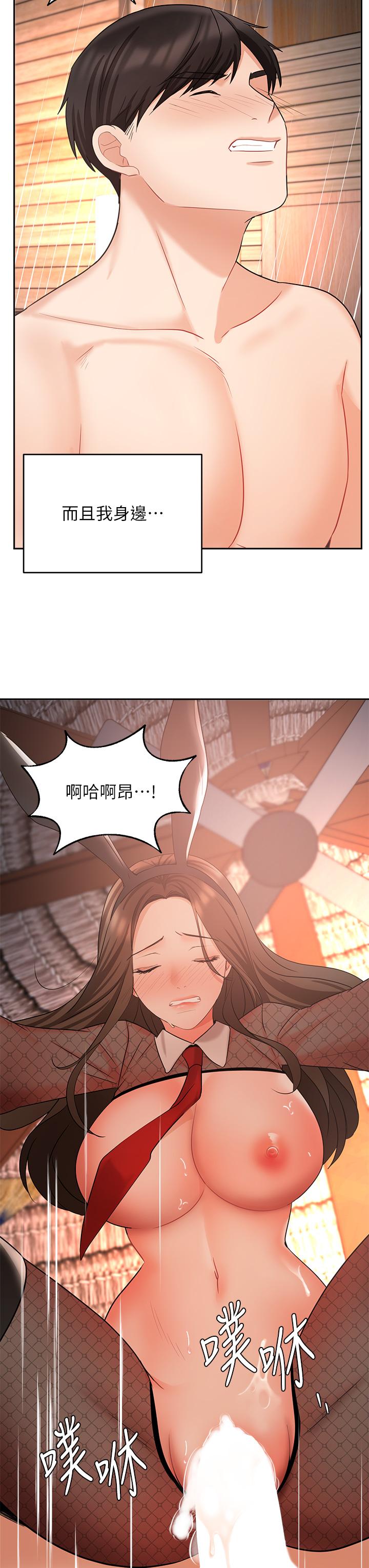 漫画韩国 業績女王   - 立即阅读 第45話-最終話-充滿G情的嶄新人生第45漫画图片