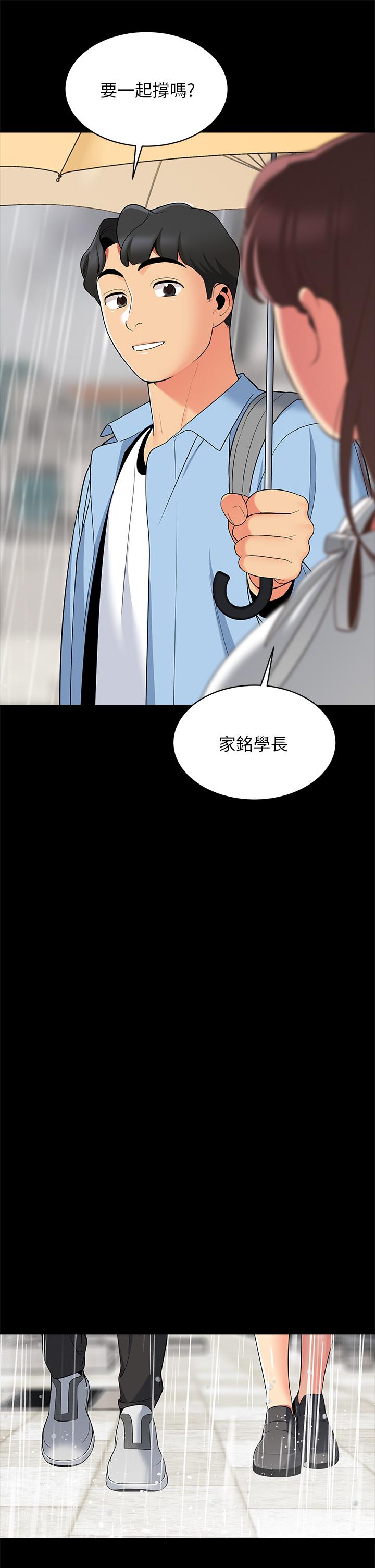 漫画韩国 帳篷裡的秘密   - 立即阅读 第12話-止不住的野戰第11漫画图片