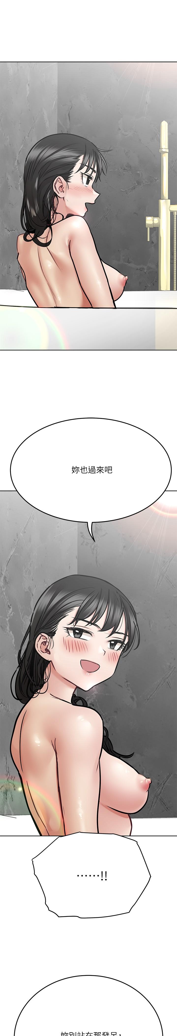 韩漫H漫画 要对妈妈保密唷!  - 点击阅读 第40话-一起来泡澡吧 13