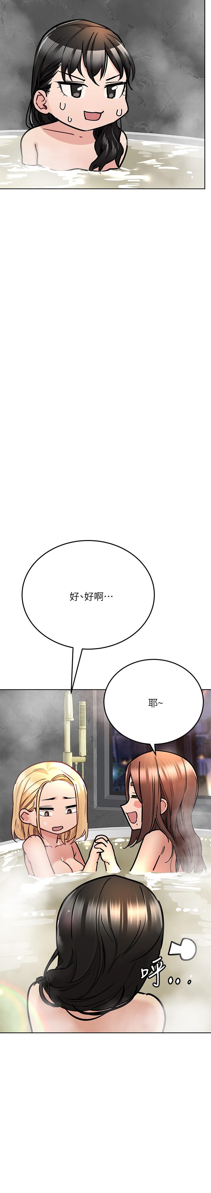 漫画韩国 要對媽媽保密唷!   - 立即阅读 第40話-一起來泡澡吧第28漫画图片