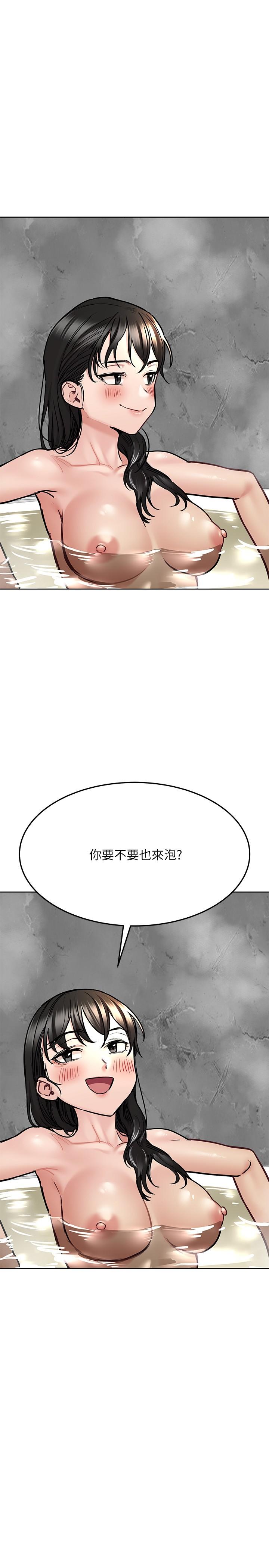 要對媽媽保密唷! 在线观看 第40話-一起來泡澡吧 漫画图片29