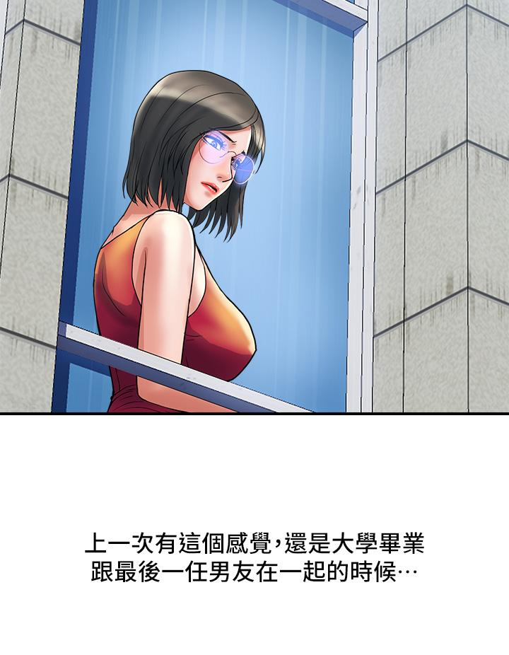 漫画韩国 行走費洛蒙   - 立即阅读 第52話-愛上志奇的吳教授第24漫画图片