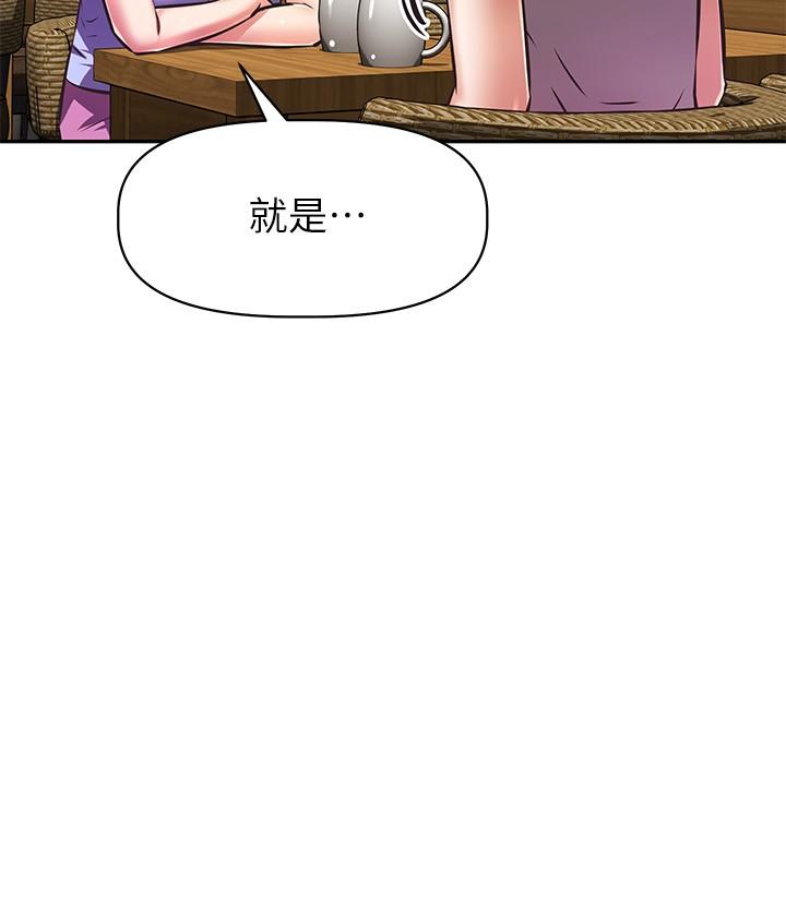 阿姨不可以壞壞 在线观看 第21話-和阿姨的特殊玩法 漫画图片20