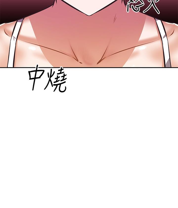 阿姨不可以壞壞漫画 免费阅读 第21话-和阿姨的特殊玩法 32.jpg