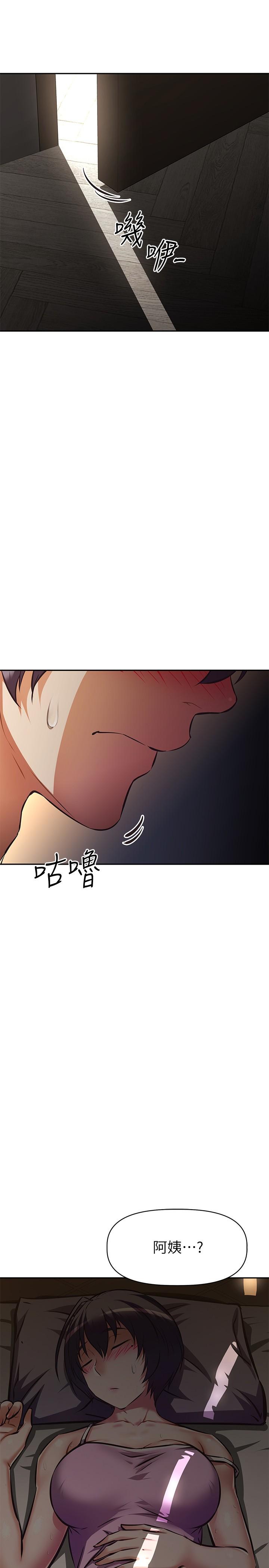 阿姨不可以壞壞 在线观看 第21話-和阿姨的特殊玩法 漫画图片36