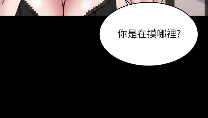 漫画韩国 小褲褲筆記   - 立即阅读 第68話-在睡著的同學旁打炮第20漫画图片