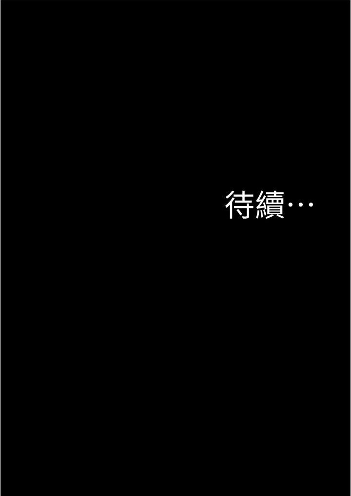 韩漫H漫画 小裤裤笔记  - 点击阅读 第68话-在睡着的同学旁打炮 38