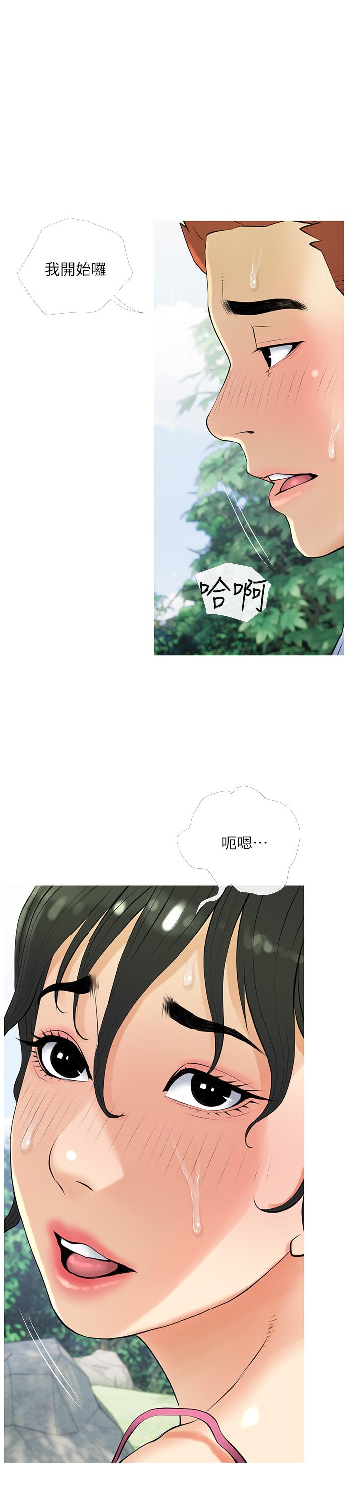 漫画韩国 阿姨的傢教課   - 立即阅读 第34話-全都被我吞下去瞭第1漫画图片