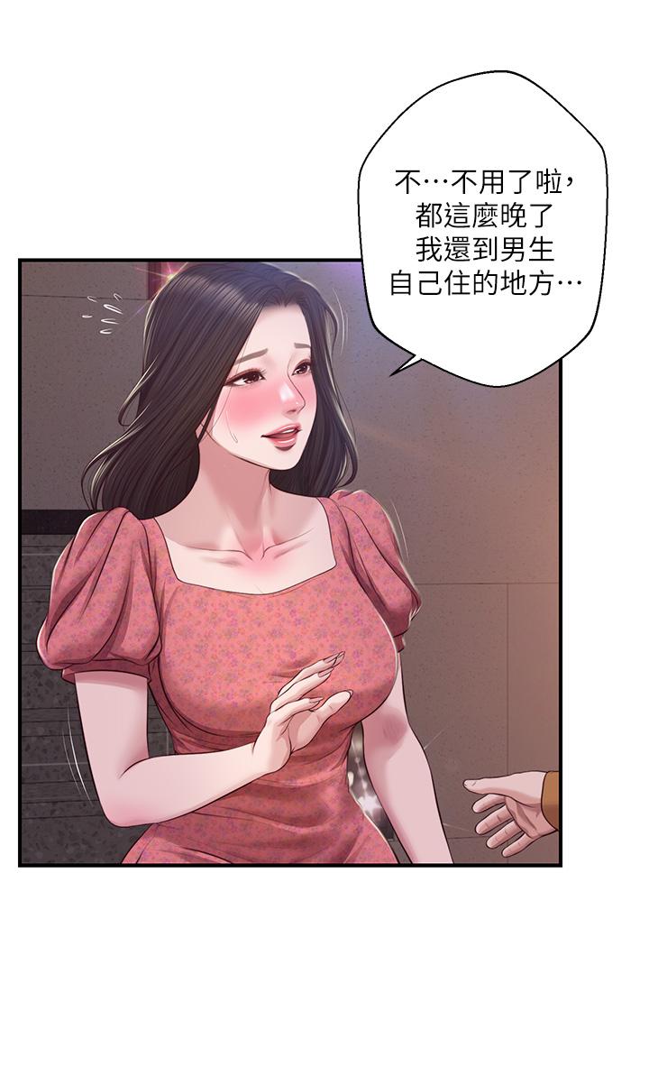 漫画韩国 純情的崩壞   - 立即阅读 第45話-浴室裡無法克制的興奮第13漫画图片