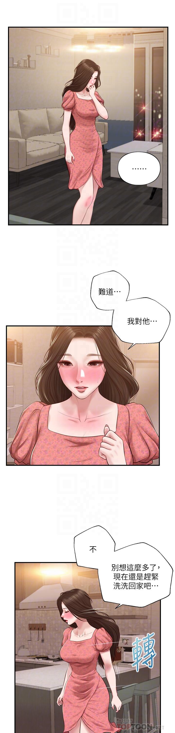 漫画韩国 純情的崩壞   - 立即阅读 第45話-浴室裡無法克制的興奮第18漫画图片
