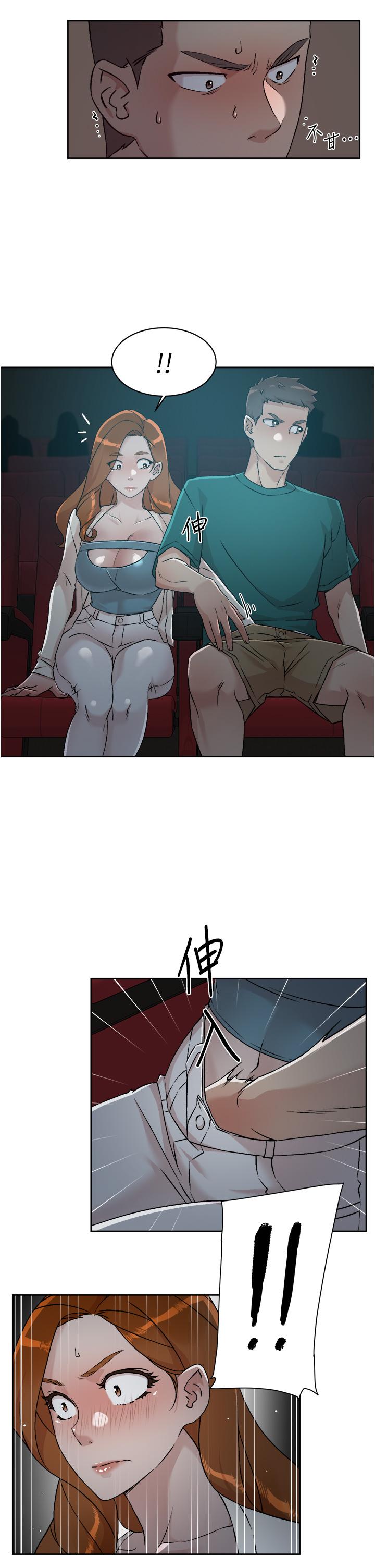 好友的私生活漫画 免费阅读 第46话-把我弄硬，就得负责 5.jpg