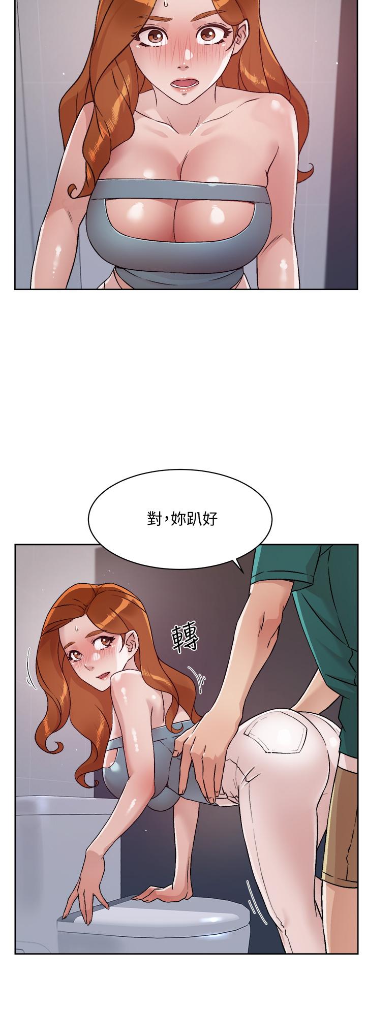 好友的私生活漫画 免费阅读 第46话-把我弄硬，就得负责 22.jpg