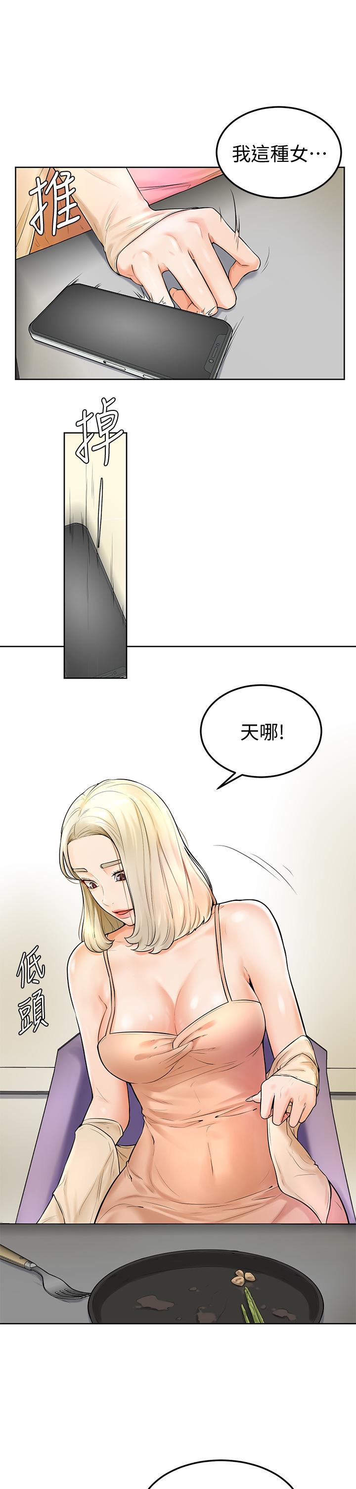 漫画韩国 學弟,甘巴爹捏   - 立即阅读 第3話-讓姐姐餵飽你第24漫画图片